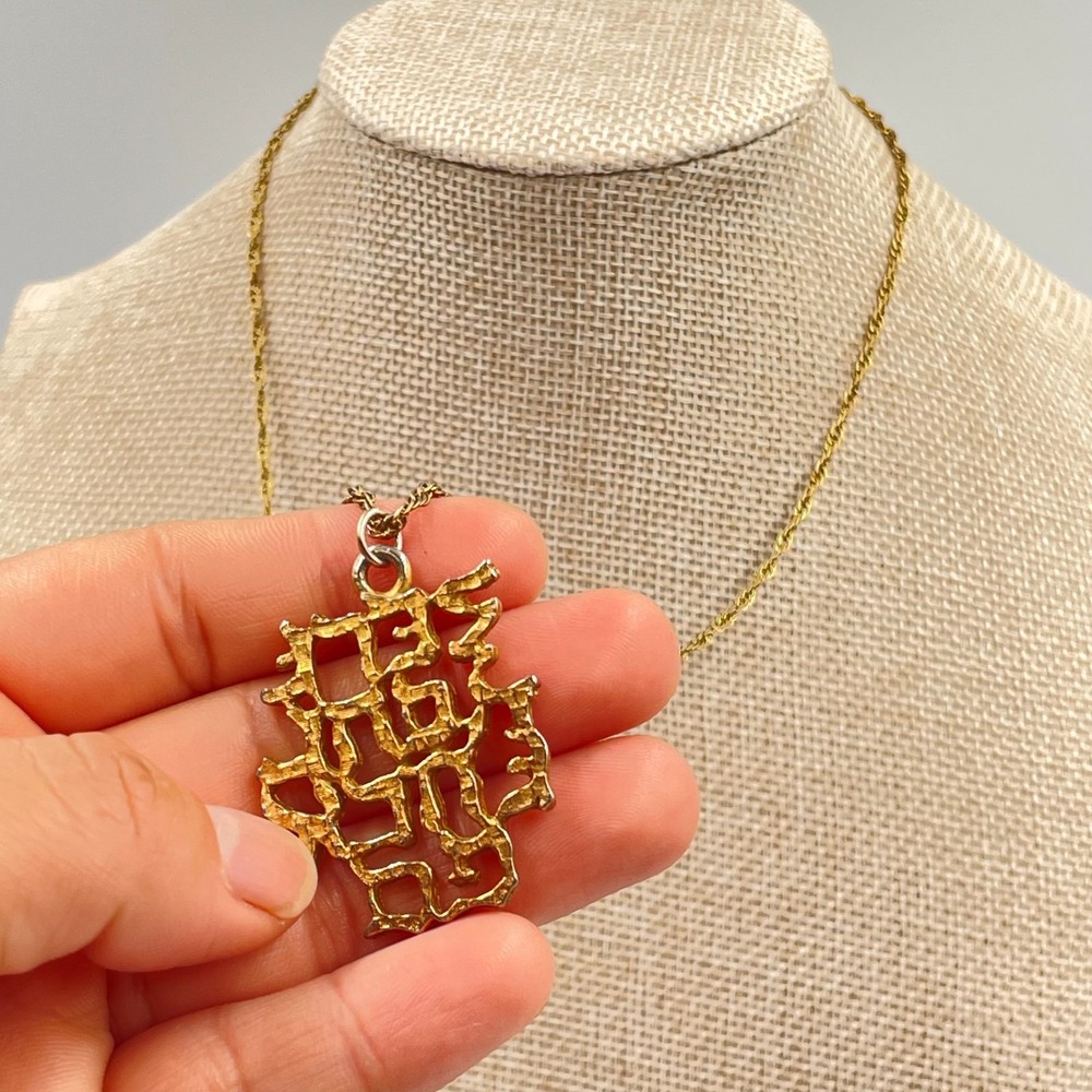 Vintage Gold-Tone Cultural Rope Chain Hebrew Shalom Pendant Push Lock Necklace
